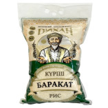 Дихан рис Баракат, 4.8 кг
