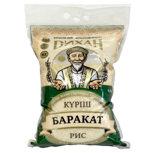 Дихан рис Баракат, 4.8 кг