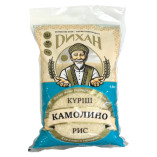 Дихан рис Камолино, 4.8 кг